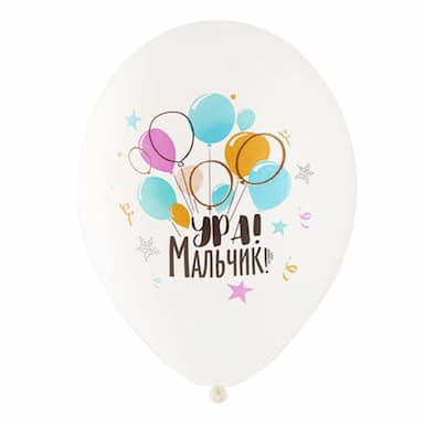 Латексные воздушные шарики Ура! Мальчик!
